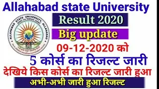 Allahabad state University result 2020 || result news today || ba bsc bcom | ma msc mcom result ||