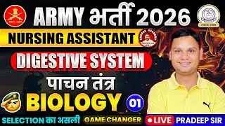 Digestive System Full Class | Biology for Army Bharti Nursing Assistant 2026 | LIVE by Pradeep Sir