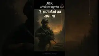Operation Mahadev by Army, Crpf and j&k police #army #action #explore