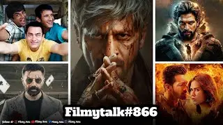 Filmy Talks #866 :- 4 Idiots 😱, Ikka & King😍, AA22xA6 Part 2🤔, Deewane Ki Deewaniyat OTT🤩, BMW Te...