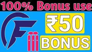 New fantasy cricket app | Fancy wicket | No Pan card required