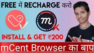 PocketCharge vs mCent Browser | Earn Upto 200 Per Day | Free Recharge
