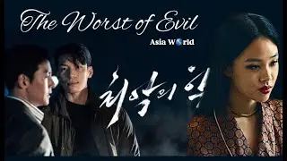 ENG/Tr/Chi/ Span 2023 The Worst of Evil & Park Jun-mo  SR interview all subtitles.