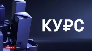 Российский макрорегион