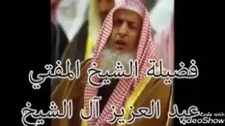 أقوال العلماء في غلاه الجرح والتعديل ...