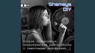 Танго