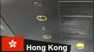 More Mitsubishi! Bottom-drive traction lifts | Hong Kong International Airport