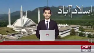 Hearing Of Cipher Case Against Founder Chairman PTI Will Be Held In Adiala Jail Today  | Voice News