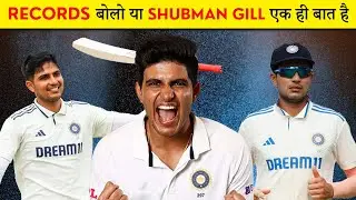 Shubman Gill and his impressive Test record during India vs England Test Series #indvsengtest