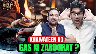 Pakistani Women Winter Nightmare! Gas Load Shedding Crisis | Energy Crisis | The Musbat Show- Ep 353