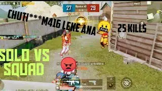 solo vs squad TDM rush gameplay 25 kills