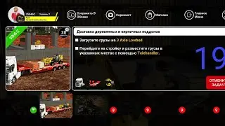 Heavy machines & construction карьера #19.