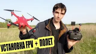 Установка FPV системы MJX B3 Bugs 3
