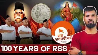 For the First Time: Bharat Mata on a Coin | RSS vs Congress | Brief History of RSS | Vipin Saroha