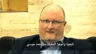Patrick Poole Promo for Ahmed Moussa Show on Sada El Balad (09/14/2015)