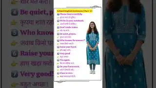 Daily English Sentences | Spoken English Practice #shorts