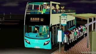 永巴S2長島碼頭↺中環（中日街）（很久不見）￼