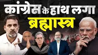 मनरेगा का मुद्दा कांग्रेस को हर घर पहुँचाएगा | Khabarhaat