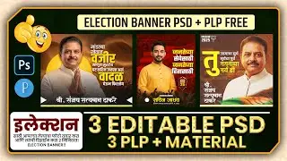 Election Banner Editing 2025 | Trending Political Banner Design | Free PLP + PSD File Download