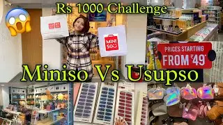 Miniso против Usupso😎 Челлендж на 1000 рупий🥳 Начальная цена 49 рупий😱 Макияж💄 Аксессуары😍 Гангток, Сикким❤️