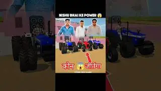 🔥 Tractor Power Test 💪🚜 | कौन जीतेगा? 😱 | Real Power Challenge | Indian Simulator #shorts #tractor