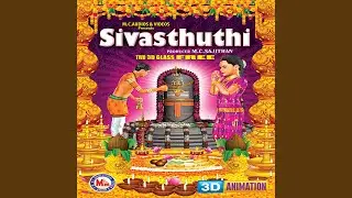 Brahmamuraari