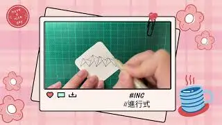 Zentangle Basic Learning｜Tangle Pattern 22: #ing