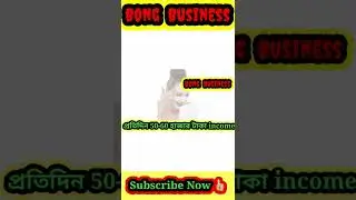 EggShell Dust Powder Making Business