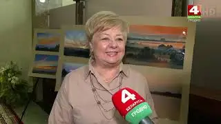 В Гродно открылась выставка «Небо знает всё» Марии Станиславич