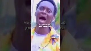 Подписывайтесь ❤️