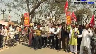 MP Madhepura