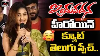 Heroine Farnaz Shetty Super Cute Speech | Induvadana Movie Success Meet | Varun Sandesh | Mirror TV