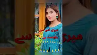 2020 Minahil Malik Leaked video | Pakistani tiktok star Minahil Malik Leaked video virl | 2020