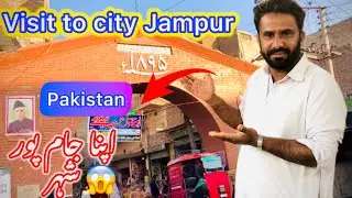 Visit to apna city jampur 🇵🇰👌❤️/village life with javed