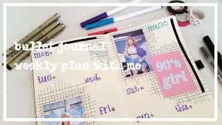 KPOP BULLET JOURNAL PLAN WITH ME // EXID // APRIL WEEKLY SPREAD // WEEK 15