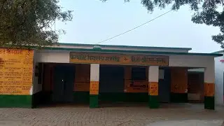 Gaao ka School 🏫