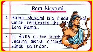Ram Navami essay in English 10 lines | 10 lines essay on Ram Navami in english। Ram Navami essay
