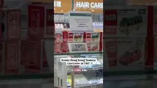 T&T Supermarket sells iconic Hong Kong Tomica cars