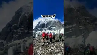Charan sparsh 2025