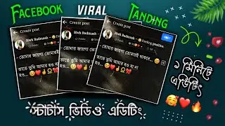 Text New Viral Facebook Status Video Editing In Capcut FB Viral Post FB Typing Status Video Tutorial