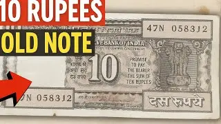 | Rare Old 10 Rupees Grey Note | Valuable Indian Currency Collectors Item |