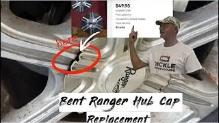 Замена колпака ступицы Ranger