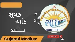 9 GM12Stat Index number lL,Ip,If conversion sum illu 13 March 23