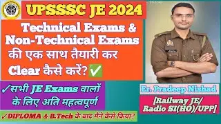 📚📚Technical Exams & Non Technical Exams की एक साथ तैयारी कर Clear कैसे करें? UPSSSC JE महत्वपूर्ण✅ 