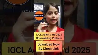 IOCL Admit Card 2025 Downloading Problem| IOCL Engineering 2025 Admit Card #iocl #engineering #job