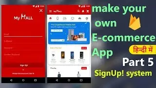How to make an e-commerce android app?(Part-5)| Sign Up system | Hindi Tutorial 2018