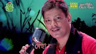SONALI (Offcial Lyrical Video)(SONALEE) | Anupam Saikia | New Assamese Song 2021