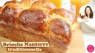 🍞 BRIOCHE NANTERRE ou la BRIOCHE TRADITIONNELLE DE BOULANGERIE à la MAISON ! 🍞