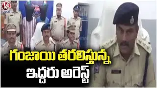 Police Arrested 2 Members For Transporting Ganja & Transformer Theft | Karimnagar | V6 News