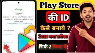 Play Store की ID बनाना सीखे 2026 😱|Play Store Developer Account |How To Make Play Store ID